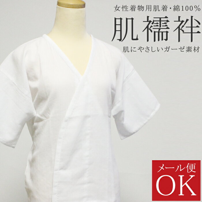 着付け小物って何が必要なの 使い方や種類を大公開 Kimono Note 着物ノート