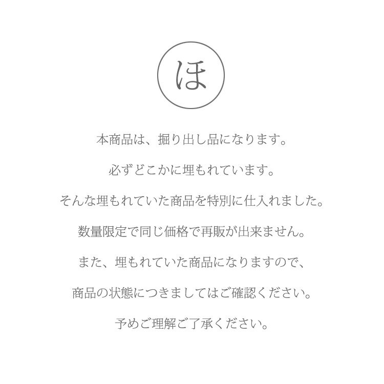 【掘り出し品】羽織紐 男 正絹 相尺 丸組み 切り房 鐶付け メンズ 男性 4色 着物 羽織 紐 成人式 卒業式 結婚式 礼装 白 灰 金 紺 紳士