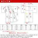 御仕立上がり長襦袢（綸子地紋入り） 肌着 下着 和装 着物 着付け インナー 襦袢