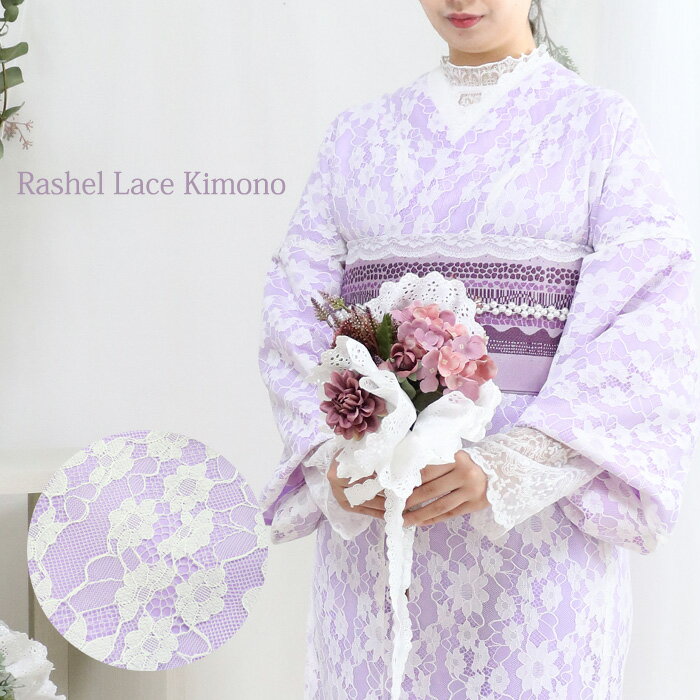 [X i [rslkmnn10] bZ[X   p[v   It x[W Ē t  ʔN [X g _ bZ [X [X raschel lace kimono