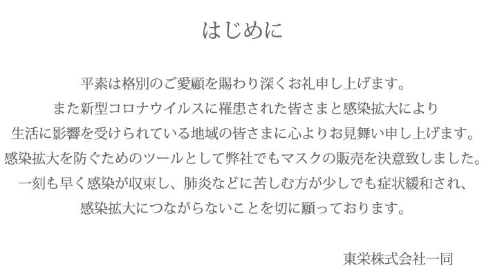 マスク500枚 白 3層構造の不織布マスク 500枚入り 白/ホワイト プリーツ付き 花粉・ハウスダスト・風邪・飛散防止 PM2.5対応 エチケット対策 2