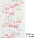 白地 刺繍半衿 光沢が有り、華やか。襟元明るい印象に♪ 半襟/半エリ/はんえり/ししゅう/きもの/着物/和装/長襦袢