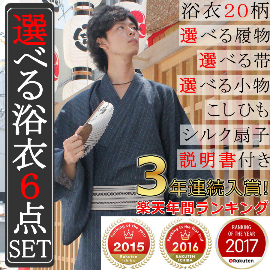 お祭りの服装は中学生だと何がいい 男子女子別に徹底解説 情熱的にありのままに