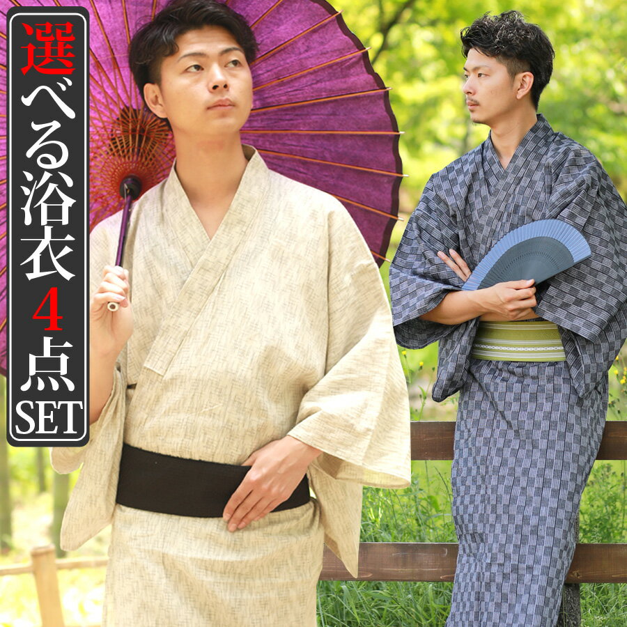 ̵  4å ٤륷꡼ 20 SS/S/M/L/LL ʪ  դդ » 椫 ȥå  ޯ  yukata  ʿ 