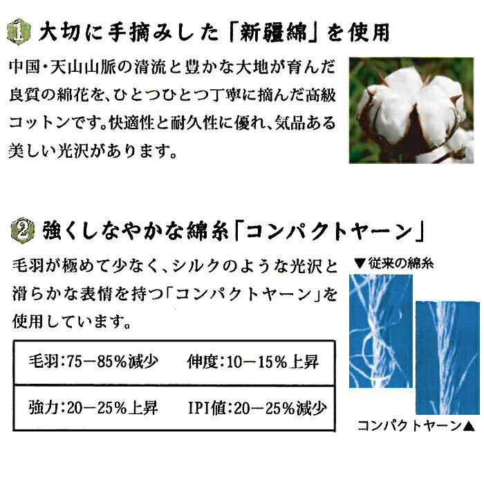 【メール便可】【日本製】文楽 純白足袋 高級コットン使用 4枚コハゼの白足袋です。22.0/22.5/23.0/23.5/24.0/24.5/25.0 3