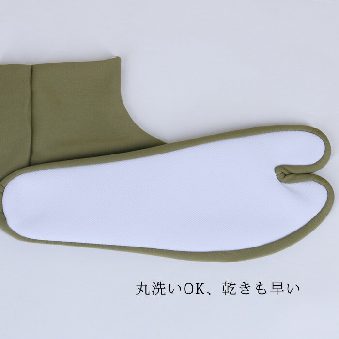 メンズ ストレッチ足袋 ウグイス カーキ 日本製 東レ 5枚こはぜ（24.5～27.0cm 3サイズ）紳士用 カジュアル うぐいす 靴下 無地カラー足袋 足袋カバー 紳士足袋 M/L/LL メール便