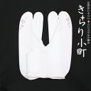 ストレッチ足袋 きらり小町 ラインストーン付き パープル クリスタル コハゼなし フリーサイズ(22.5〜24.5cm) ナイロン100%