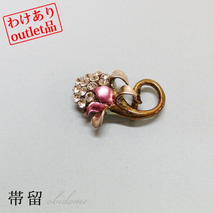 【訳あり】帯留24 ストーン付き 箱付き おびどめ 三分紐 四分紐 着物 帯留め