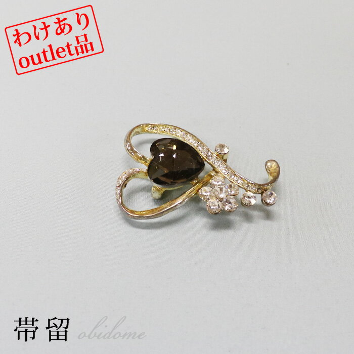 【訳あり】帯留37 ストーン付き 箱付き おびどめ 三分紐 四分紐 着物 帯留め