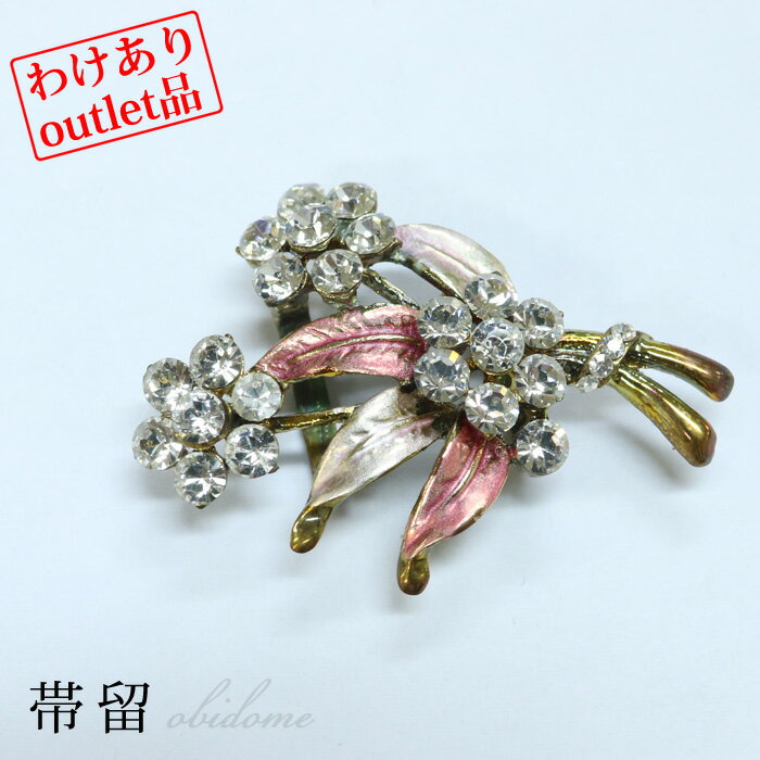 【訳あり】帯留40 ストーン付き 箱付き おびどめ 三分紐 四分紐 着物 帯留め