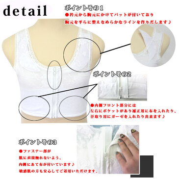 【メール便可】和装 ブラジャー M/L/LL/3L きものブラジャー フロントファスナータイプ 選べる4サイズ 洗える 着物 肌着 下着 着付 肌襦袢 半衿 かわいい ウォッシャブル
