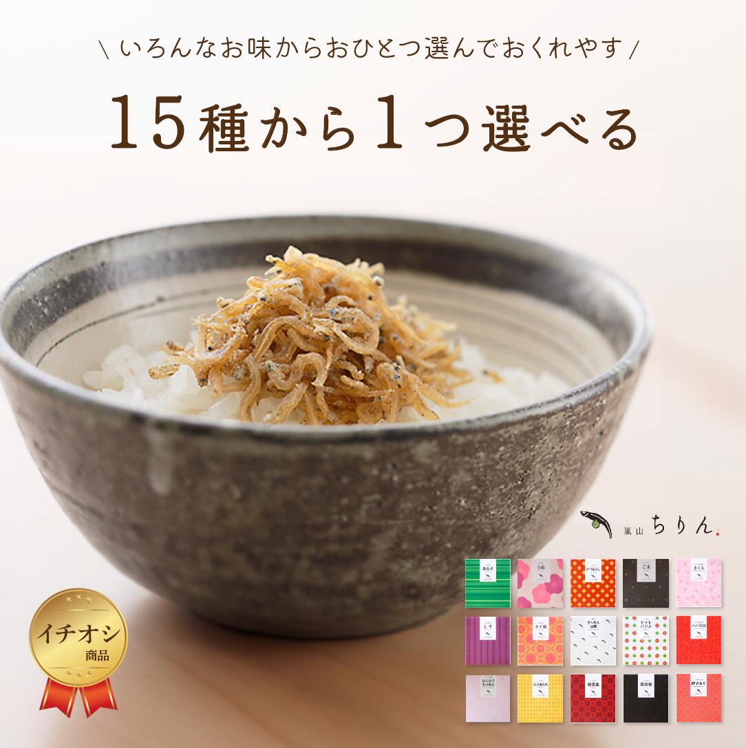 楽天市場】佃煮 花山椒の通販 楽天市場】佃煮 花山椒の通販