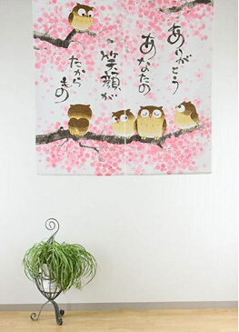 のれん メッセージ福ろう ショート (幅 85 cm x 長さ 90 cm) 日本製 和風 リビング 玄関 ネイビー ピンク