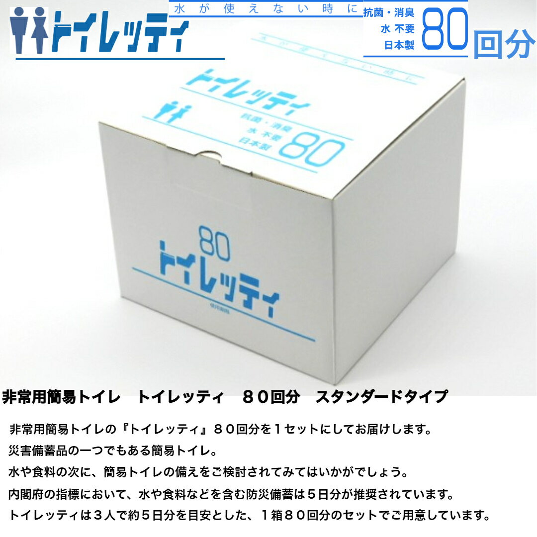 ����Ѵʰץȥ��� �ȥ���åƥ� ����������ɥ����� 80��ʬ ����� ����ѥȥ��� Ĺ����¸ 15ǯ �ɺ� �ɺ����� �ŸǺ� �ý� ���� �ҳ� �̺� ���� �ǿ� �����ȥɥ� ������ �л� ���� �Ҷ� �� �� �� ���� ���� ���� ������ �������� �ݥ��� ����̵��