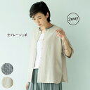 おしゃれ 前後 ブラウス レディース 春夏 / リブ使い麻混2ウェイブラウス / 40代 50代 60代 70代 ミセスファッション シニアファッション 服(4)