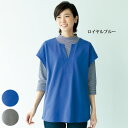 おしゃれ トップス レディース 春夏 / キーネックカットソープルオーバー / 40代 50代 60代 70代 ミセスファッション シニアファッション 服