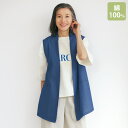 大人 シニアファッション おしゃれ ベスト ジレ 春夏 / ライトデニムジレ / 40代 50代 60代 70代 シニアファッション 服 セール SALE 半額