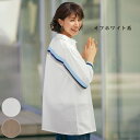 大人 おしゃれ チュニック ミセスファッション レディース 春秋 / カラーライン使いシャツチュニック / 40代 50代 60代 70代 シニアファッション 服