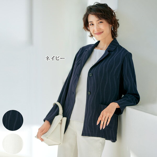 Rakuten - ジャケット 40代 50代 60代 70代 80代 ミセスファッション シニアファッション 大人 おしゃれ レディース 春夏 服 / コットン混ジャカードジャケット