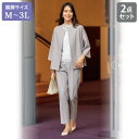セットアップ 40代 50代 60代 70代 80代 ミセスファッション シニアファッション 大人 おしゃれ レディース 春夏 服 / ノーカラージャケット&パ...