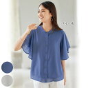 ブラウス 40代 50代 60代 70代 80代 ミセスファッション シニアファッション 大人 おしゃれ レディース 春夏 服 / 楊柳素材フレアスリーブブラウ...