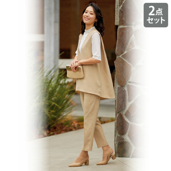 セットアップ 40代 50代 60代 70代 80代 ミセスファッション シニアファッション 大人 おしゃれ レディース 春夏 服 / サイドタックベスト&パン...