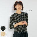 カーディガン 40代 50代 60代 70代 80代 ミセスファッション シニアファッション 大人 おしゃれ レディース 春夏 服 / ミニフラワーレースカーデ...