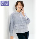 ブラウス 40代 50代 60代 70代 80代 ミセスファッション シニアファッション 大人 おしゃれ レディース 春夏 服 / ティアードストライプシャツ ...