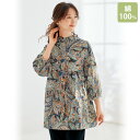 チュニック 40代 50代 60代 70代 80代 ミセスファッション シニアファッション 大人 おしゃれ レディース 春夏 服 / 彩りペイズリープリントチュ...