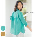 ブラウス 40代 50代 60代 70代 80代 ミセスファッション シニアファッション 大人 おしゃれ レディース 春夏 服 / 後ろギャザーカラーシャツ