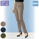 ボトム パンツ 40代 50代 60代 70代 ミセスファッション シニアファッション 大人 おしゃれ レディース 春夏 服 / イージーカーゴパンツ 大きいサ...