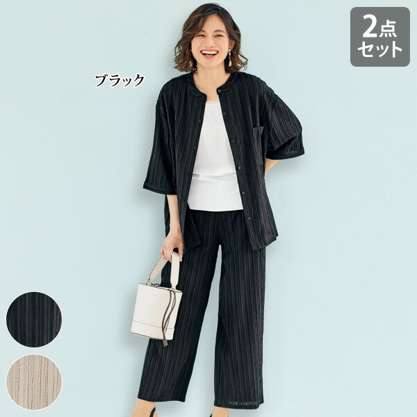 セットアップ 40代 50代 60代 70代 ミセスファッション シニアファッション 大人 おしゃれ レディース 春夏 服 / 楊柳風素材シャツ&パンツセット