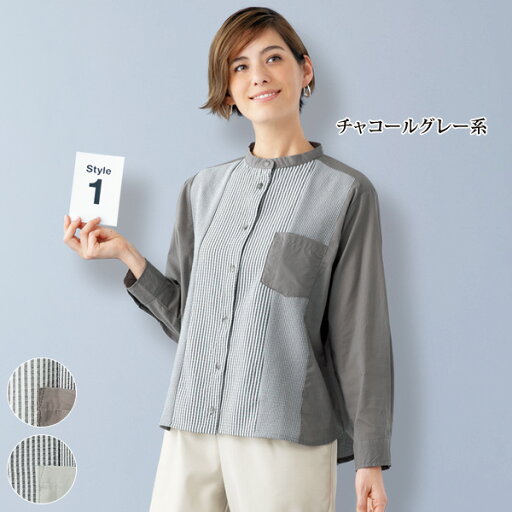 ブラウス 40代 50代 60代 70代 ミセスファッション シニアファッション 大人 おしゃれ レディース 春夏 服 / ストライプ切替えシャツ ブラウス 40代 50代 60代 70代 ミセスファッション シニアファッション 大人 おしゃれ レディース 春夏 服 / ストライプ切替えシャツ