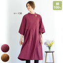 ワンピース 40代 50代 60代 70代 ミセスファッション シニアファッション 大人 おしゃれ レディース 春夏 服 / ストライプドビー織タックワンピース