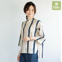 ブラウス 大人可愛い レディース おしゃれ 春夏 40代 50代 60代 70代 ミセスファッション シニアファッション / サッカー素材ストライプシャツ