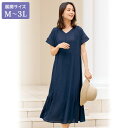 ワンピース 40代 50代 60代 70代 ミセスファッション シニアファッション 大人 おしゃれ レディース 春夏 服 母の日 プレゼント 実用的 ギフト /...
