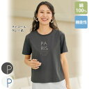 Tシャツ 40代 50代 60代 70代 ミセスファッション シニアファッション 大人 おしゃれ レディース 春夏 服 / 接触冷感素材ロゴTシャツ