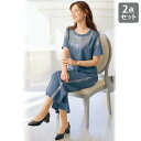 セットアップ 40代 50代 60代 70代 ミセスファッション シニアファッション 大人 おしゃれ レディース 春夏 服 / スパンコール使いセットアップ