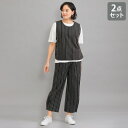 セットアップ 40代 50代 60代 70代 ミセスファッション シニアファッション 大人 おしゃれ レディース 春夏 服 / 綿麻ドビー縞織ベスト&パンツ