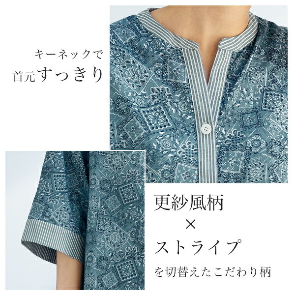 ブラウス シャツ 40代 50代 60代 70代 ミセスファッション シニアファッション 大人 おしゃれ レディース 春夏 服 / 更紗柄プリントキーネックシャツ kyo-tsu-10100940 京都通販 ミセスのファッション館 サンプル画像3