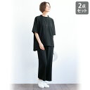 セットアップ 40代 50代 60代 70代 ミセスファッション シニアファッション 大人 おしゃれ レディース 春夏 服 / ふくれジャカードリラックスセット...