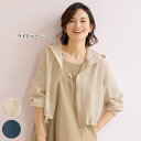 パーカー レディース 大人可愛い おしゃれ 春夏 40代 50代 60代 70代 ミセスファッション シニアファッション / 麻混ショート丈シャツパーカー