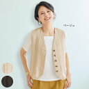 ベスト レディース おしゃれ 大人可愛い 春夏 40代 50代 60代 70代 ミセスファッション シニアファッション / フリンジストライプベスト