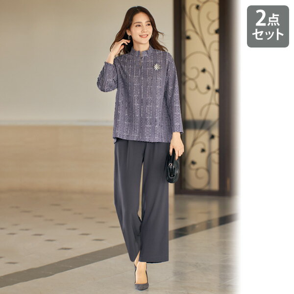 セットアップ レディース おしゃれ 秋冬 40代 50代 60代 70代 ミセスファッション シニアファッション / 変わり織ブラウス&パンツセット