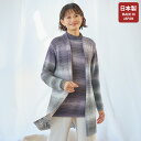 カーディガン レディース おしゃれ 春 秋冬 ミセス シニア ファッション 40代 50代 60代 70代 かすり糸使いロングカーディガン