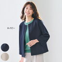 ジャケット アウター レディース おしゃれ 春夏 秋 ミセス シニア ファッション 40代 50代 60代 70代 マシュマロタッチ ジャージージャケット