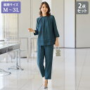セットアップ レディース おしゃれ 春夏 ミセス シニア ファッション 40代 50代 60代 70代 タックデザインセットアップ 大きいサイズ M L LL 3L