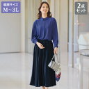 セットアップ レディース おしゃれ 春夏 ミセス シニア ファッション 40代 50代 60代 70代 ブラウス&プリーツスカートセット 大きいサイズ M L ...