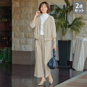 セットアップ レディース おしゃれ 春夏 ミセス シニア ファッション 40代 50代 60代 70代 ジャケット&パンツスーツ
