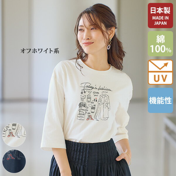 �ץ륪���С� �ȥåץ� ��ǥ����� ������� �ղ� �ߥ��� ���˥� �ե��å���� 40�� 50�� 60�� 70�� ������ �ɤ��夦�ץ륪���С�